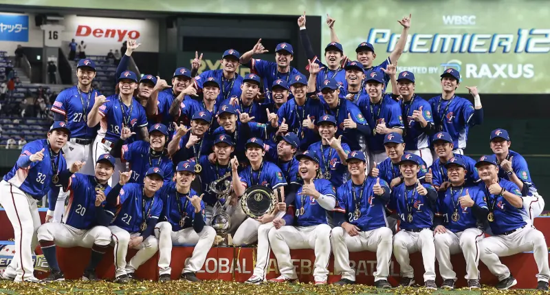 《世界棒球12強》台灣奪冠！賽程、戰績及中華隊名單全紀錄