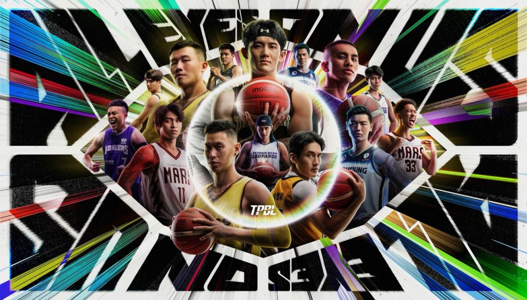TPBL籃球新聯盟介紹｜起源、球隊資訊與規章改革全面解析