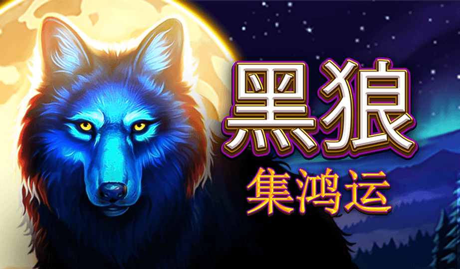 深入介紹超強BNG電子遊戲，致命吸引力令人欲罷不能