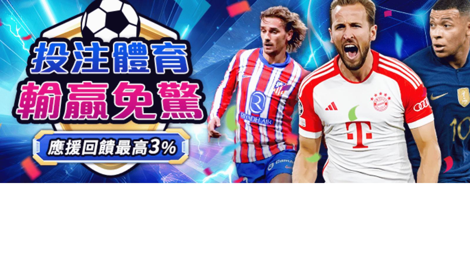 運彩下注的「時機」竟然如此關鍵？一瞬間就能影響勝率高達N%！