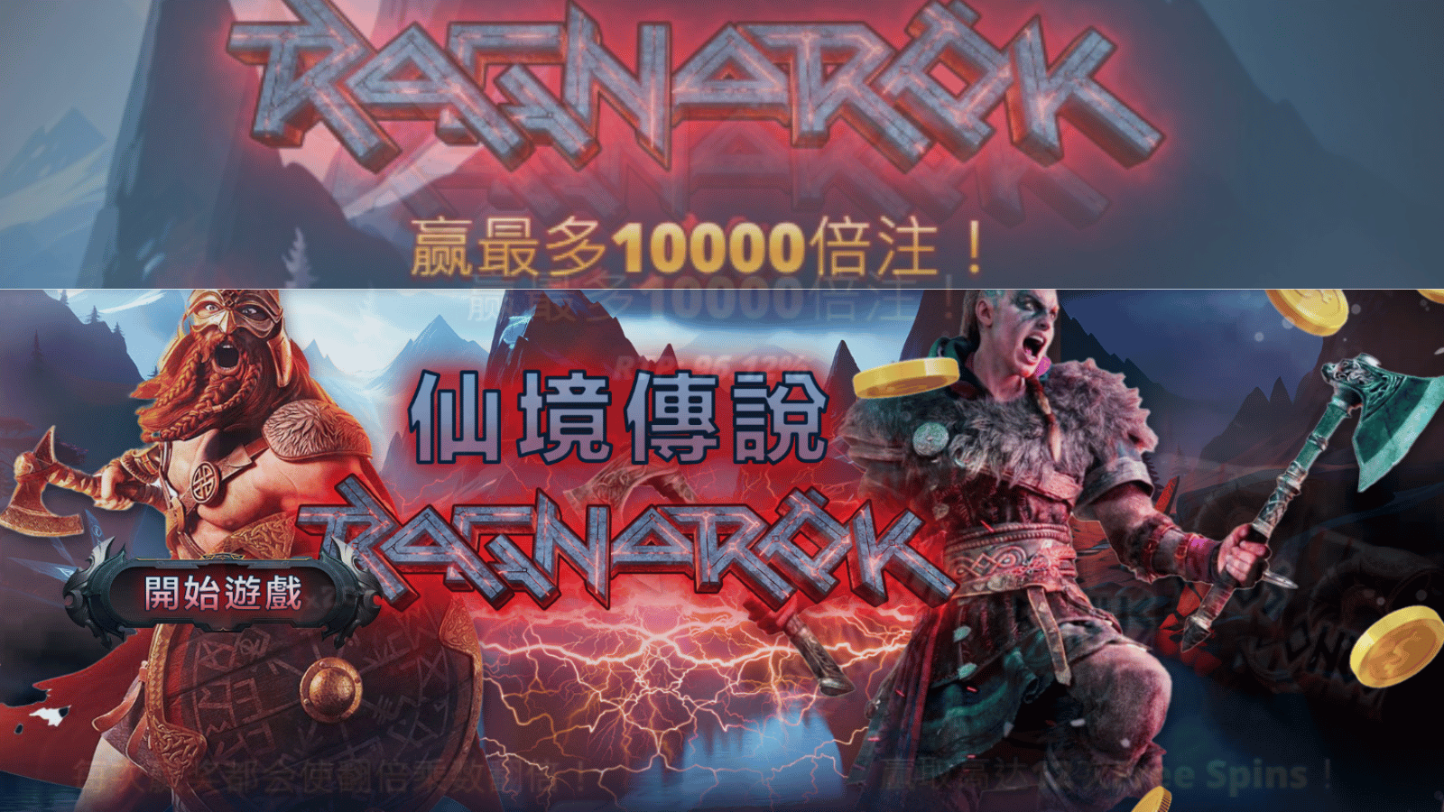 《QT電子遊戲》開創遊戲新紀元