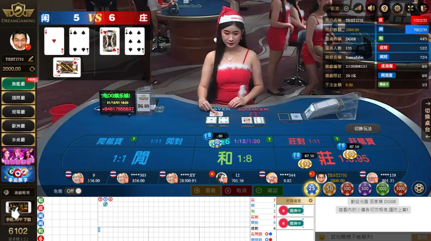 百家樂賺錢原來這麼簡單？這款遊戲已經被完全破解！